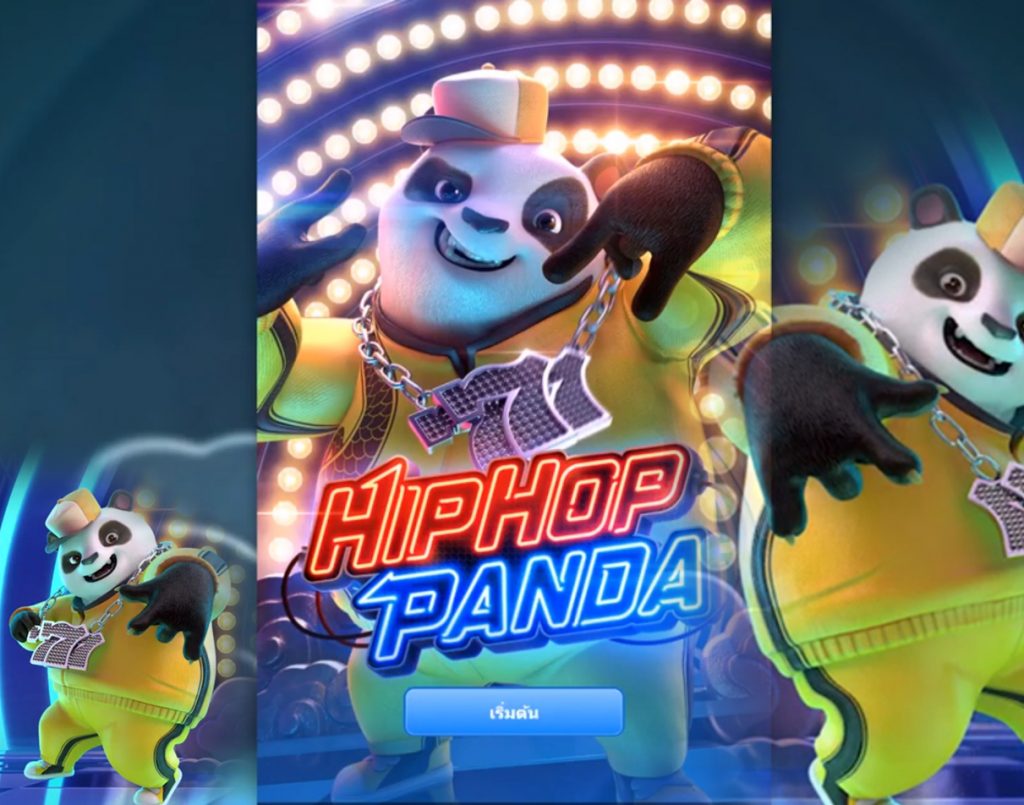 แนะนำเกมสล็อต HIPHOP PANDA เกมพนันที่กำลังได้รับความนิยม