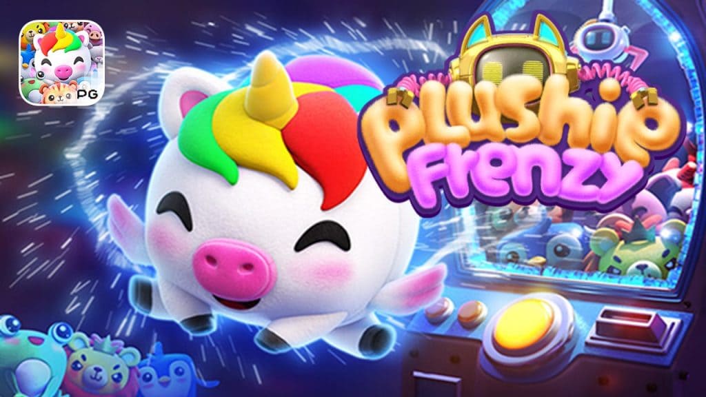 เกมสล็อตตุ๊กตาขนฟู Plushie Frenzy สล็อตน่ารัก บน SBOBET